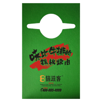 南阳AP04 无纺布围裙